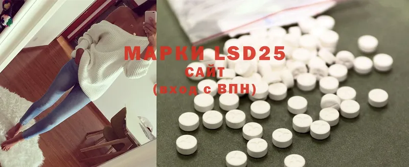 omg ССЫЛКА  Курск  LSD-25 экстази ecstasy 